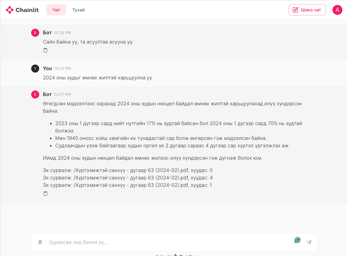 Chatbots using Large Language Models